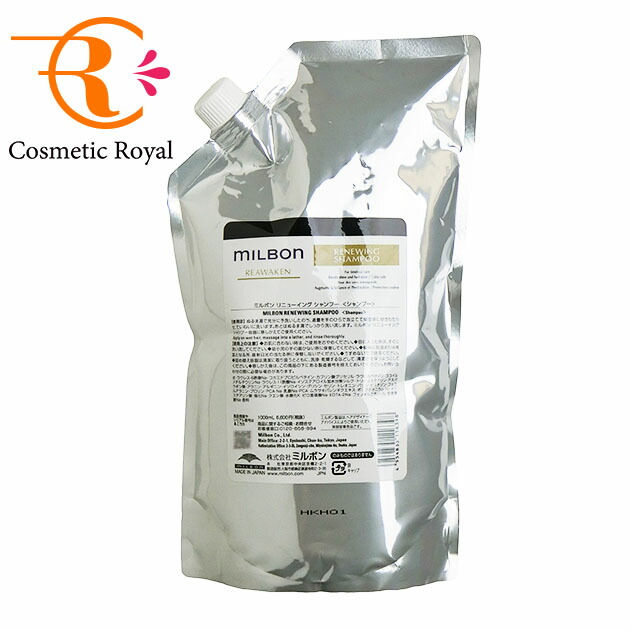 ミルボン リニューイング シャンプー 1000ml 詰め替え用 (シャンプー