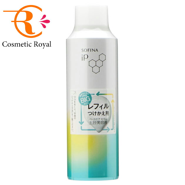 楽天市場】花王 ソフィーナiP SOFINA iP ベースケアセラム土台美容液