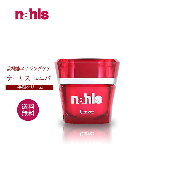 ナールス ユニバ・フォーム30包・リジェ3枚セット ナールス ☆新品