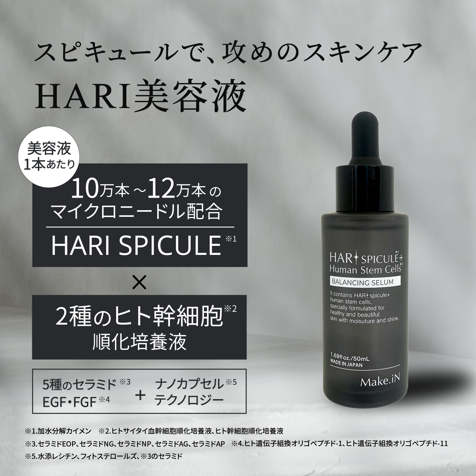 大地の精霊 美容液 ホーリーS美容液 50g×2本 大地の精霊ーHoly Spirits
