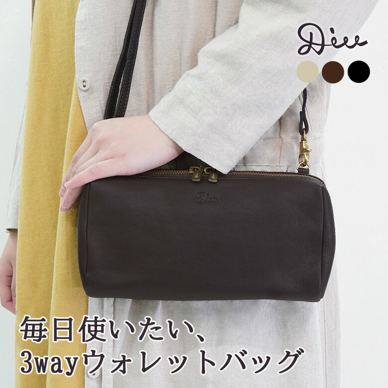 楽天市場】Diu ディウ お財布ショルダー バッグ ウォレットバッグ