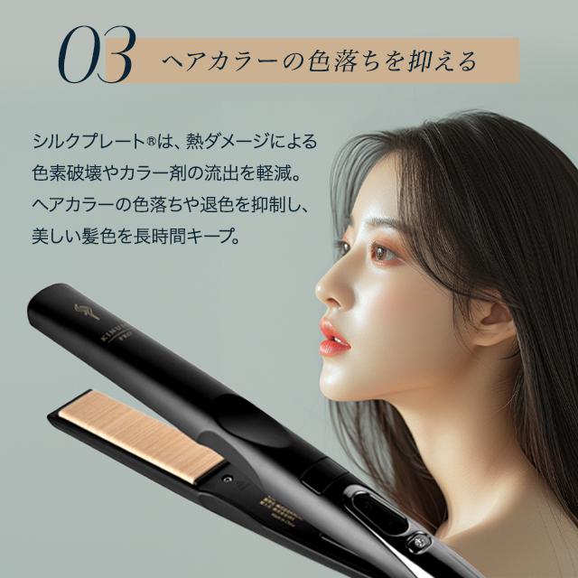 楽天市場】絹女 ストレートアイロン プロ 正規 ヘアアイロン コテ