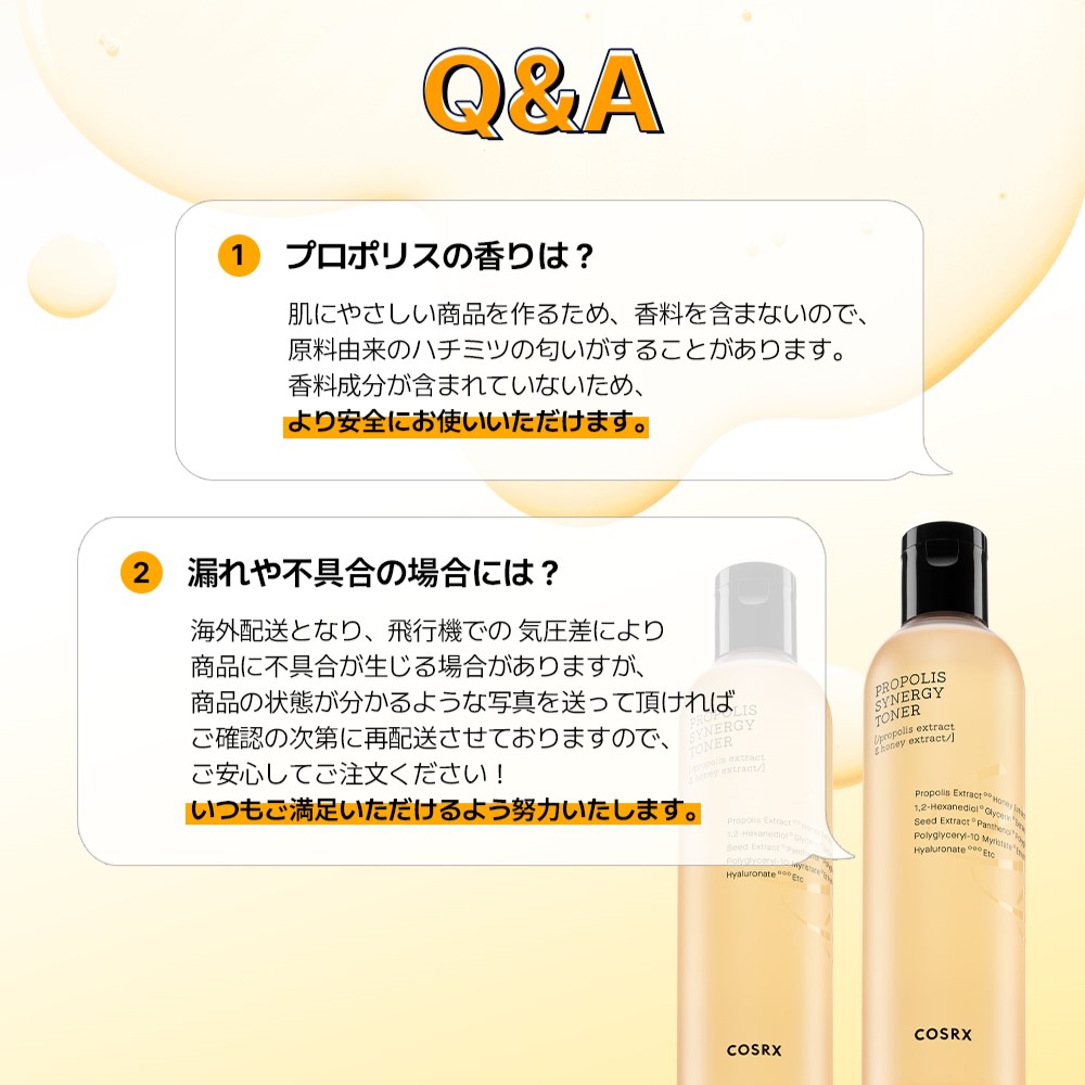 楽天市場】[COSRX 公式] 「フルフィット プロポリス シナジー トナー