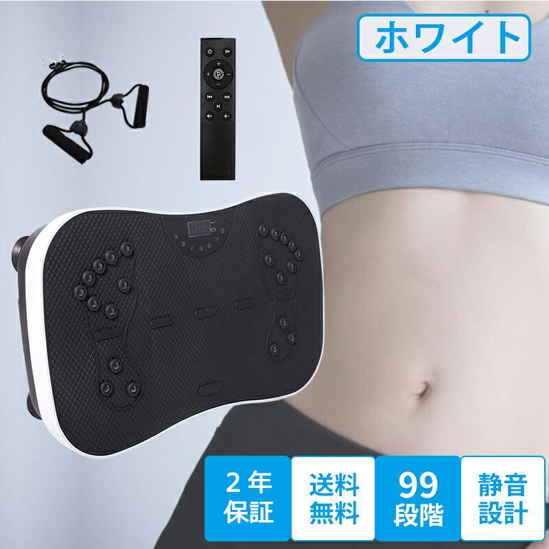 楽天市場】kamelun 振動マシン フィットネスマシン 振動ステッパー