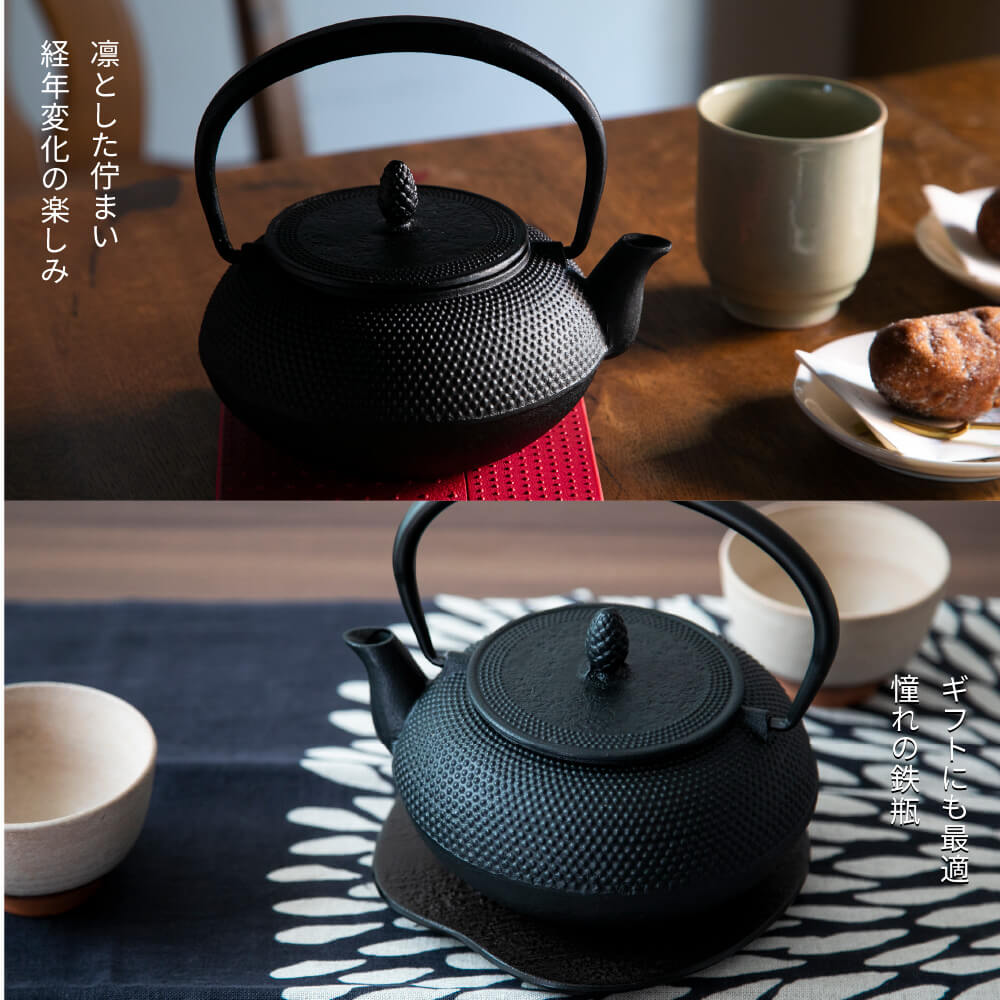 楽天市場】【送料無料】南部鉄器 鉄瓶 アラレ0.6L 黒 直火 伝統工芸