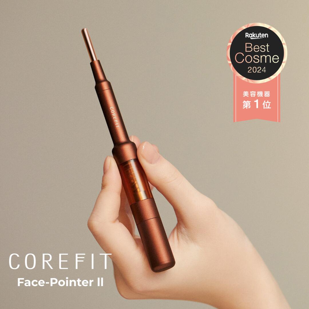 COREFIT フェイスポインターⅡ✴︎リニューアル品