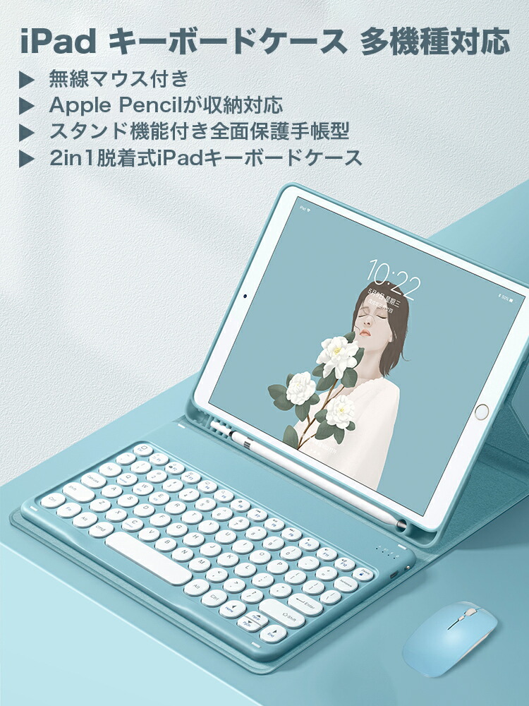 楽天市場】【☆0の日☆全品10%OFF+P5】iPad 10.9インチ 第10世代