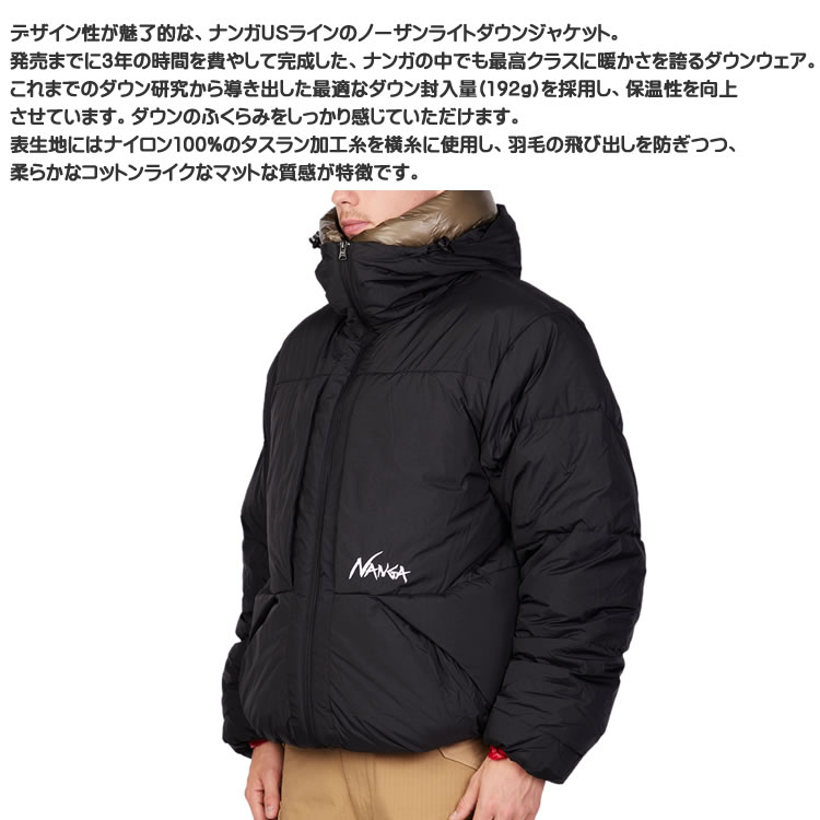 楽天市場】【SALE】ナンガ ダウン ノーザンライトダウンジャケット