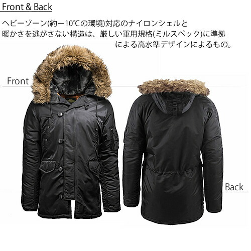 楽天市場】アルファインダストリーズ N-3B ジャケット メンズ フライト