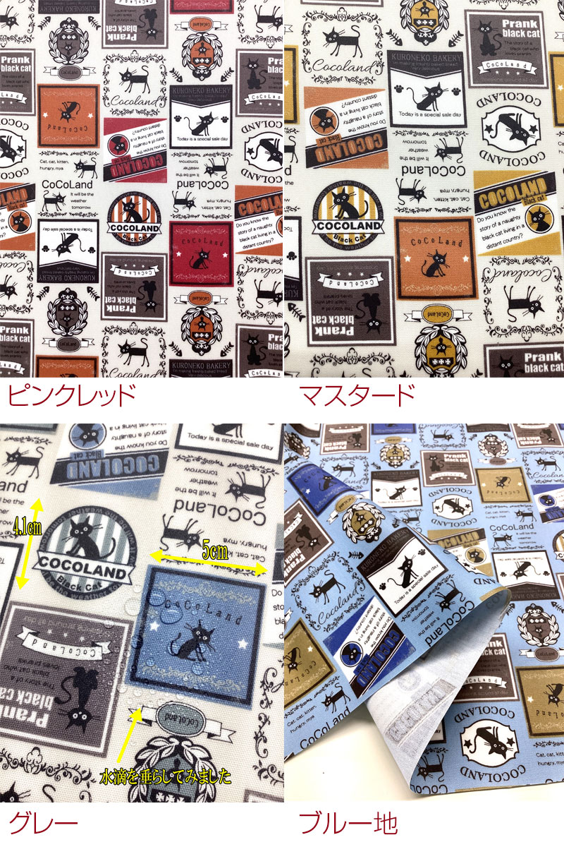 楽天市場】つや消しラミネート Coco Landラベル（単位10cm）ココランド