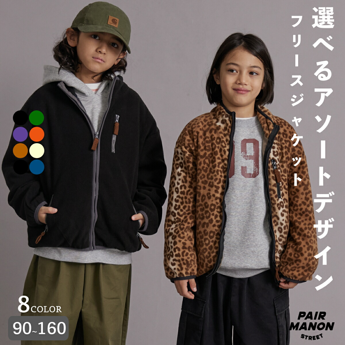 り*ん様 パンダミニロンパース 90 フリース生地 楽天市場】＼20%OFF