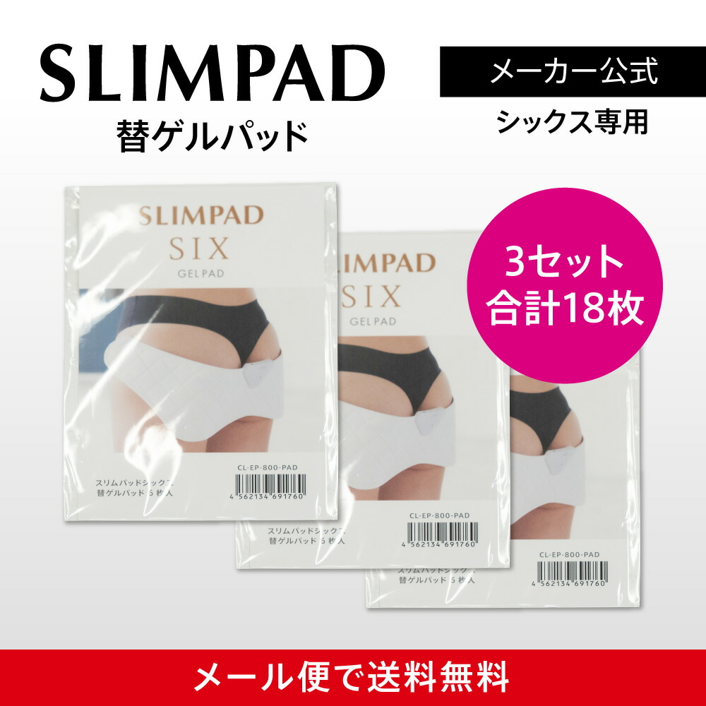 フィットネス ダイエット スリムパッド」の人気商品一覧 | 安い商品を