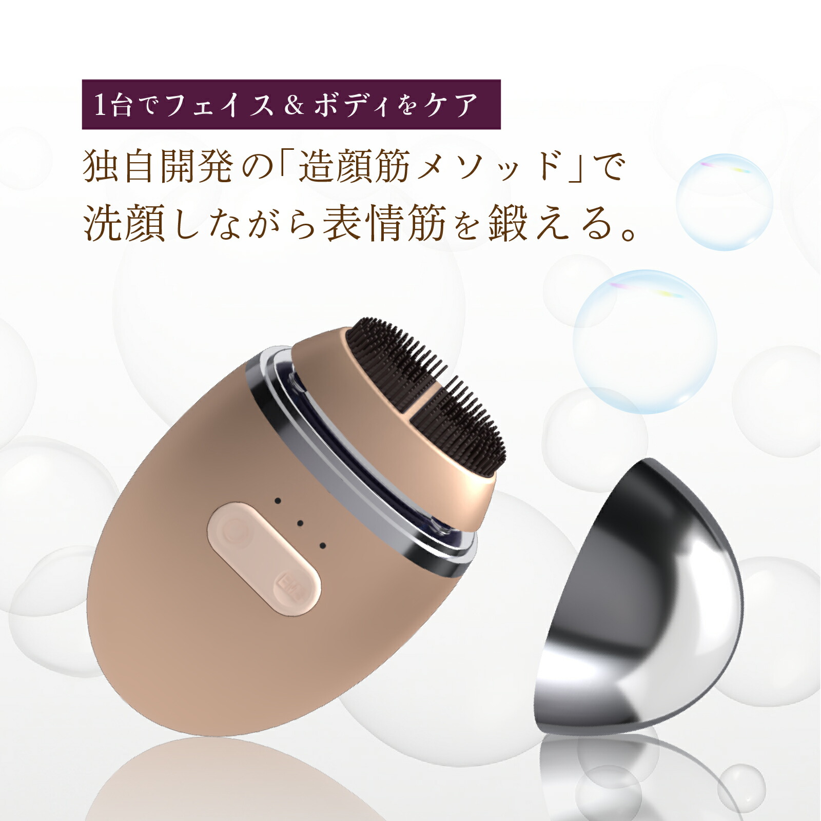 ZOGANKIN CL-ZKD 美顔器 ゾーガンキンオーボ Zogankin OVO – Facial