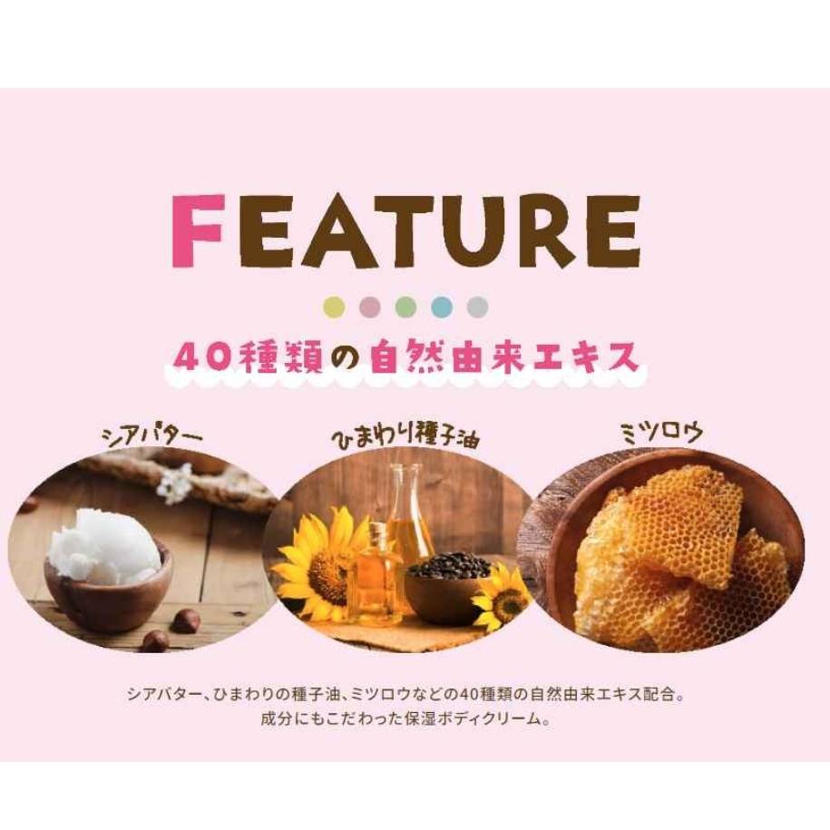 楽天市場】エンジェルーカ ボディレシピ (150ml) │ ANGEL LOOKA