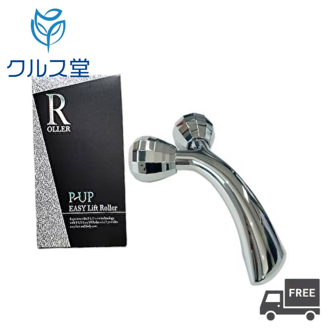 楽天市場】イージー リフト ローラーの通販