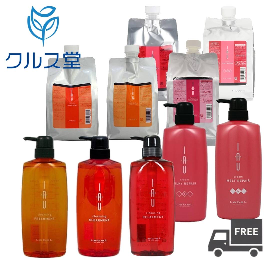 楽天市場】[選べるセット] ルベル イオ クレンジング シャンプー