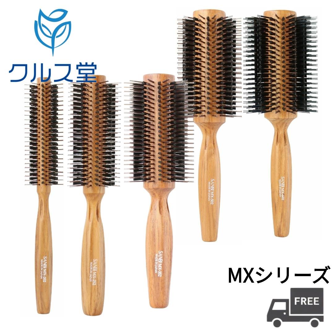 楽天市場】【5種類から選択】 SANBI ロールブラシ MX シリーズ