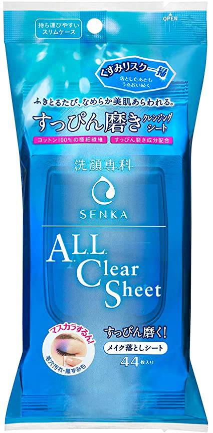 クレンジング・メイク落とし Sakamoto クレンジング・メイク落とし