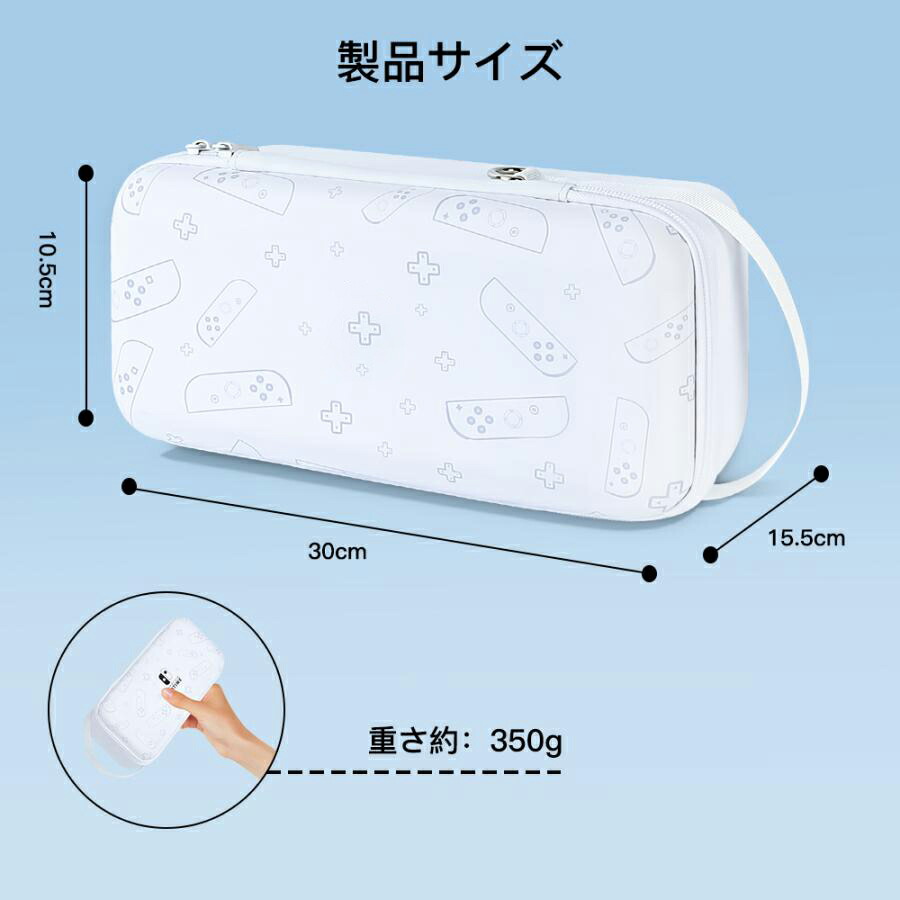 楽天市場】Nintendo Switch2 ケース ドック 充電器 収納バック switch