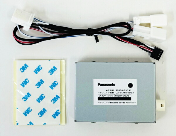 楽天市場】SUZUKI スズキ純正 99000-79CA1 カメラコントロールキット