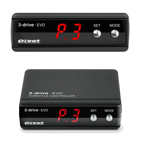 楽天市場】【在庫有り】 PIVOT ピボット 3DE 3-drive・EVO（エボ
