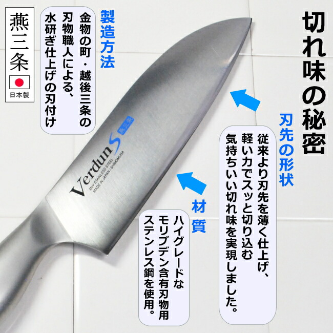 楽天市場】◎【レビュー特典付き】オールステンレスヴェルダンS包丁4点