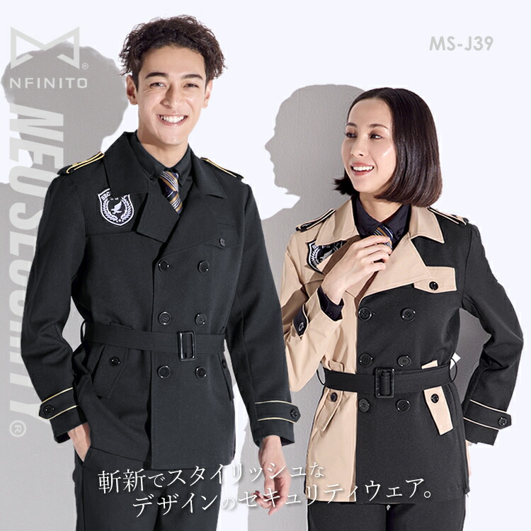 楽天市場】警備服 トレンチ ジャケット ネオセキュリティ NEO SECURITY