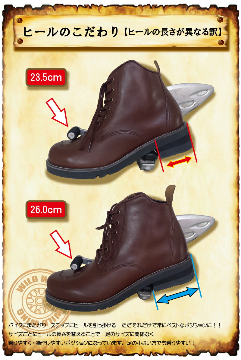 楽天市場】スワロー 本革バイクブーツ◇平日11:30までのご注文で即日
