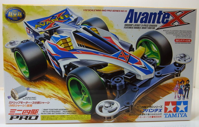 楽天市場】ミニ四駆 アバンテ X (MSシャーシ)【タミヤ ミニ四駆PRO