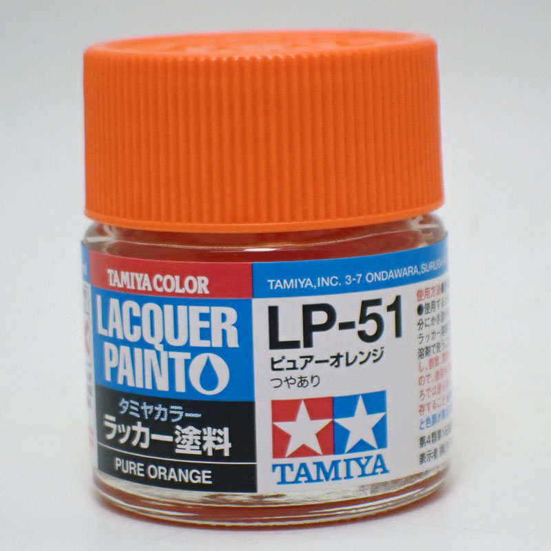 楽天市場】LP-51 ピュアーオレンジ【タミヤカラー ラッカー塗料