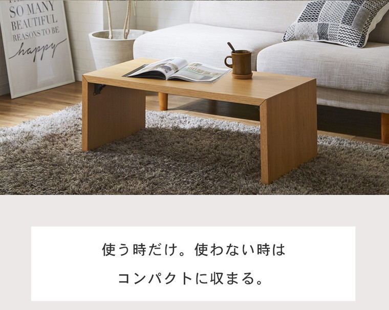 楽天市場】【送料無料】 幅90cm 折りたたみ テーブル ローテーブル