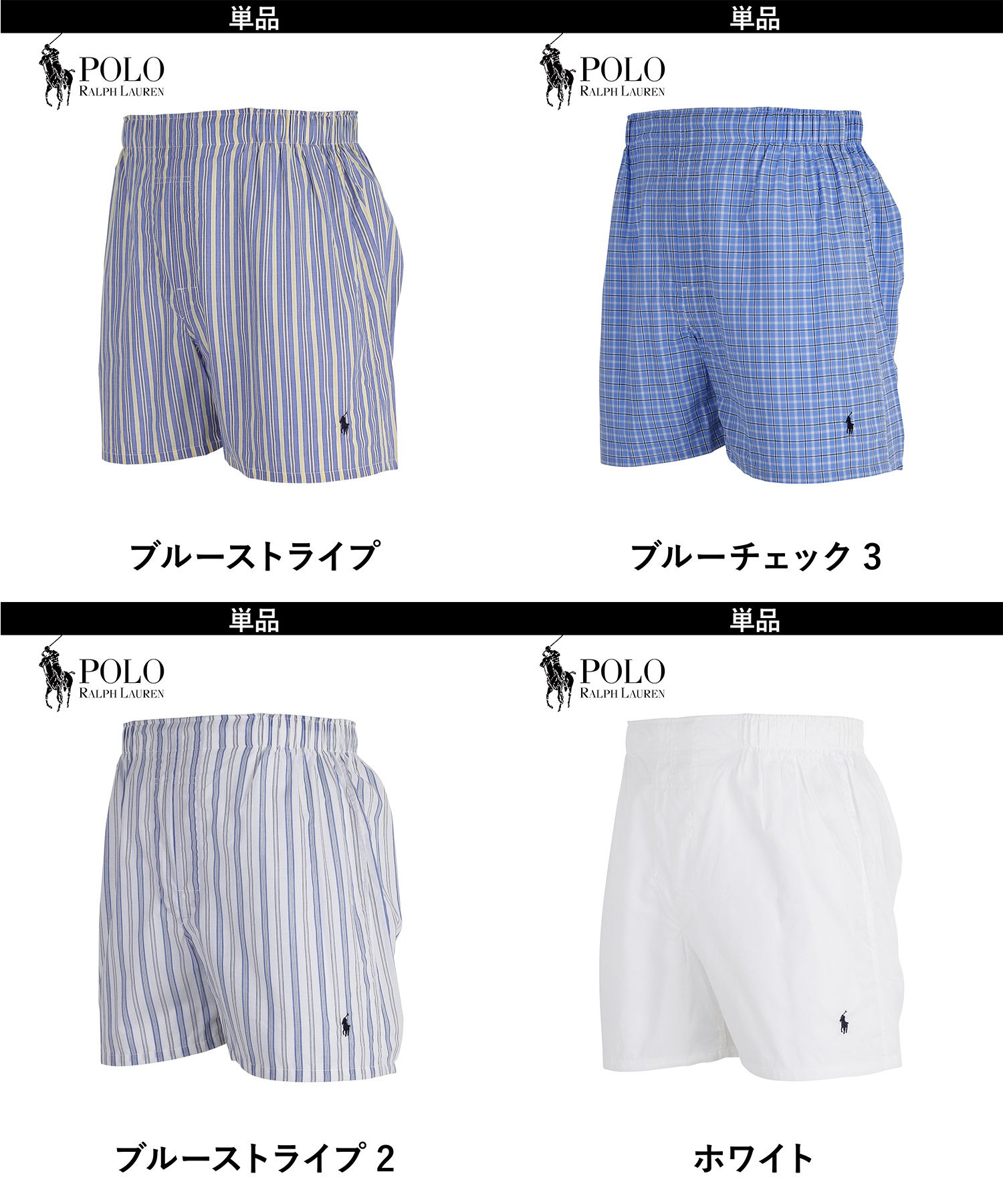 楽天市場】ポロ ラルフローレン トランクス メンズ 【バラ売り｜3枚