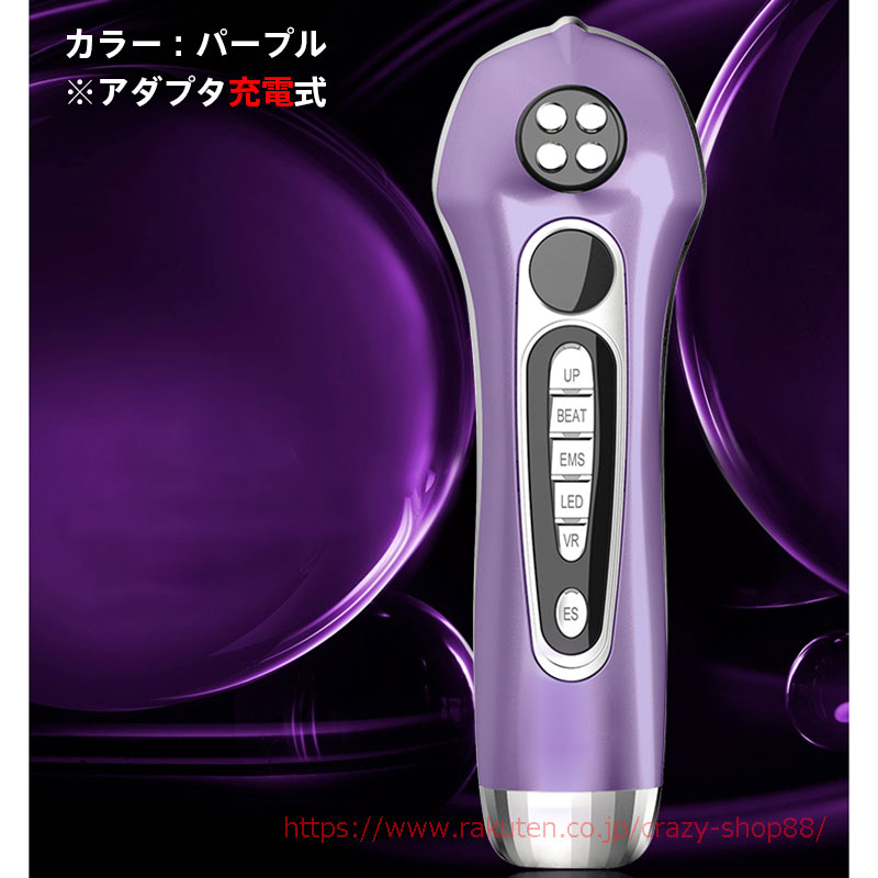 楽天市場】cosbeauty rf美顔器ラディアンスの通販