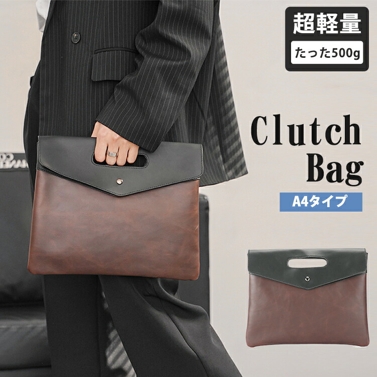 楽天市場】クラッチバッグ バッグ 結婚式 ドキュメントケース 大容量