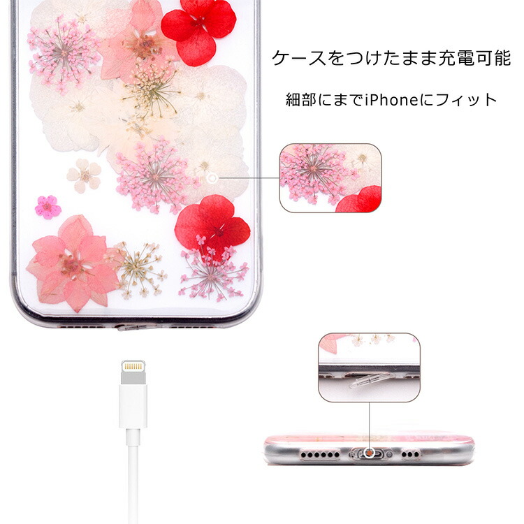 楽天市場】iPhoneケース 押し花 フラワー iPhone用 iPhone12用 12mini