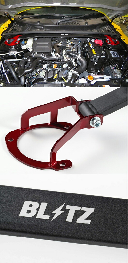 楽天市場】ブリッツ ストラットタワーバー 30系 プリウス / 40系