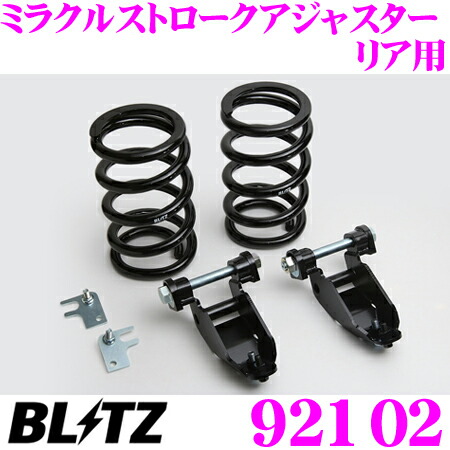 楽天市場】アルファード 30系 パーツ（サスペンション｜パーツ）：車