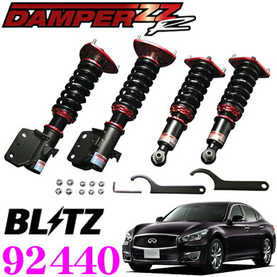 楽天市場】【安心のメーカー正規保証】 BLITZ ブリッツ DAMPER ZZ-R No