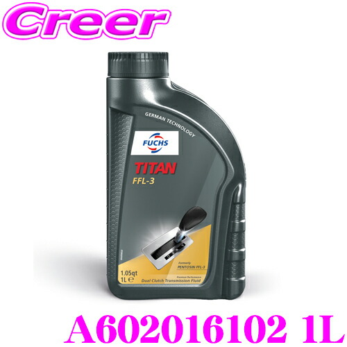 楽天市場】BMW（ミッションオイル｜オイル）：オイル・添加剤<車用品