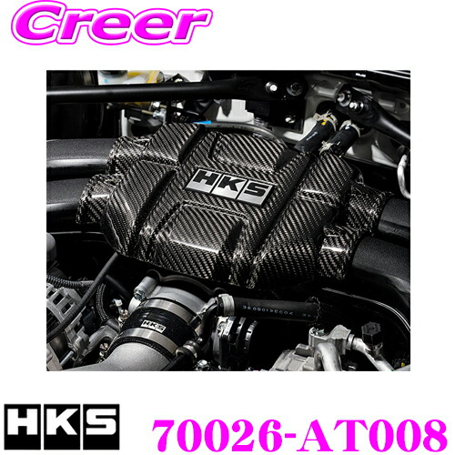 楽天市場】HKS カーボン製エンジンカバー 70026-AT008 トヨタ ZN8 GR86