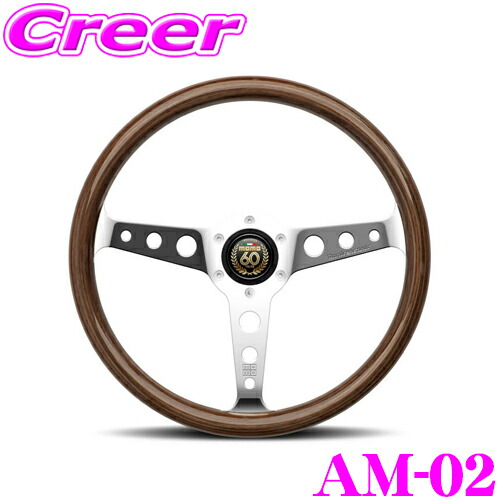 ウッド momo ステアリング 車 インディ」の人気商品一覧 | 安い商品を