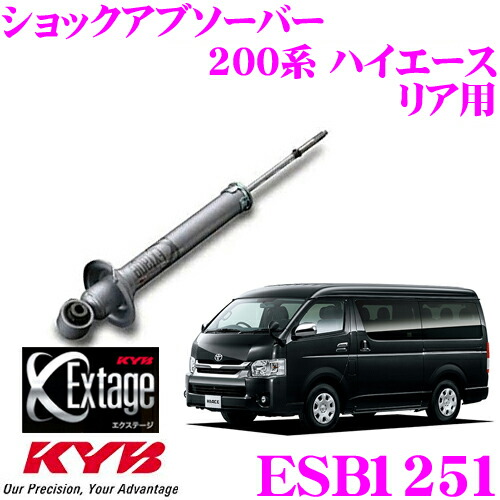 楽天市場】【当店全品P2倍以上！3/1 限定】KYB ショックアブソーバー