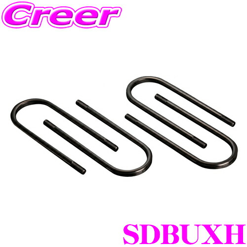 楽天市場】Genb 玄武 SDBUXH サーフェスロックUボルト エクストラ