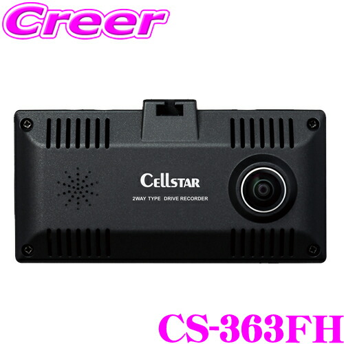 cellstar-cs-363fh.jpg