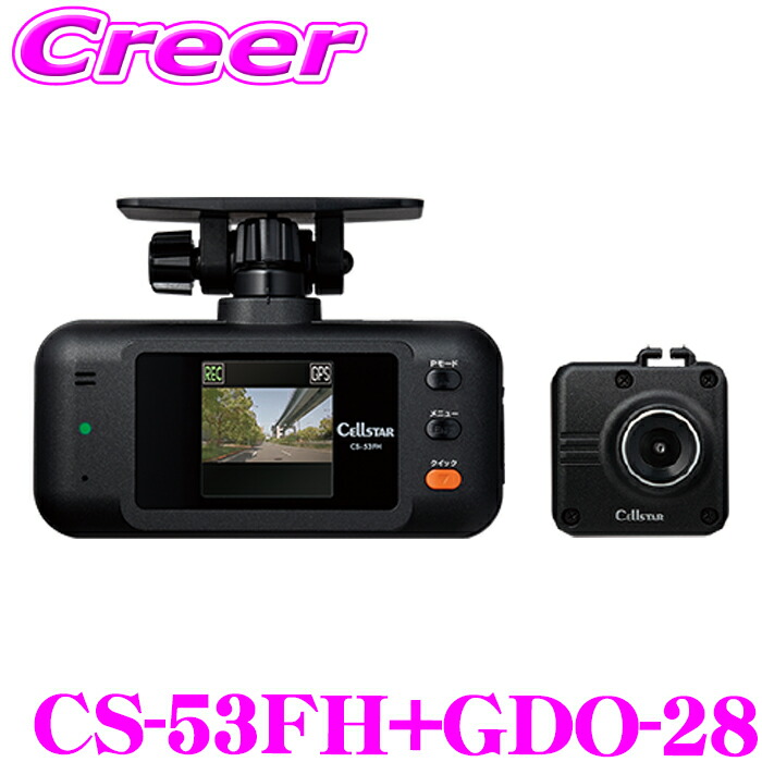 CS-53FH」の人気商品一覧 | 安い商品を通販サイトから探す - 価格.com