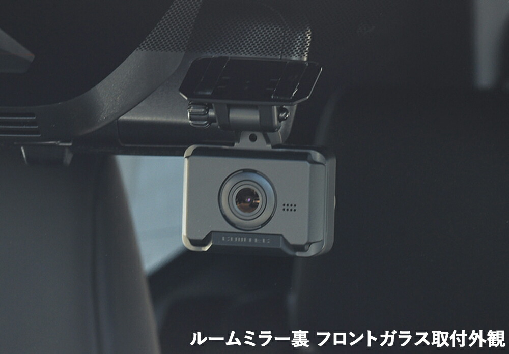 楽天市場】コムテック 前後2カメラ ドライブレコーダー ZDR055 + 駐車