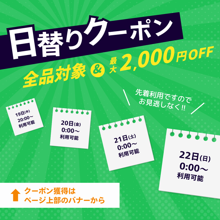 楽天市場】【最大2000円OFF 日別クーポン！ 2/19 20時～】クラフト