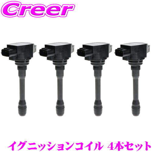 楽天市場】日立 イグニッションコイルの通販