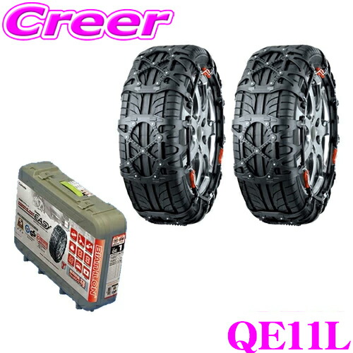 楽天市場】プリウス 30（ブランドカーメイト）（タイヤチェーン