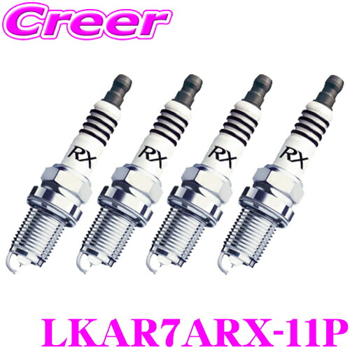 楽天市場】NGK プレミアムRXプラグ LKAR7ARX-11P 94493 スパークプラグ